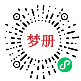 请用微信扫描小程序码获取密码