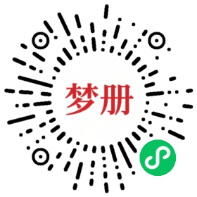 请用微信扫描小程序码获取密码