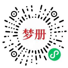 请用微信扫描小程序码获取密码