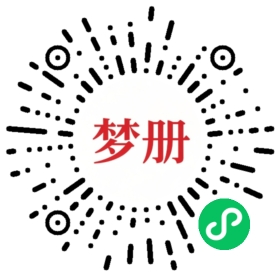 请用微信扫描小程序码获取密码