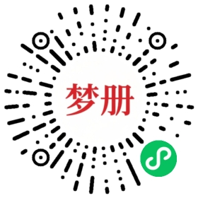 请用微信扫描小程序码获取密码