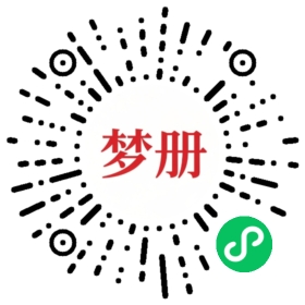 请用微信扫描小程序码获取密码