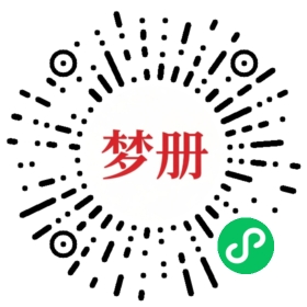 请用微信扫描小程序码获取密码