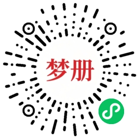 请用微信扫描小程序码获取密码