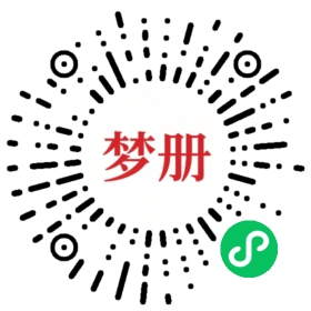 请用微信扫描小程序码获取密码