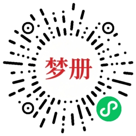 请用微信扫描小程序码获取密码