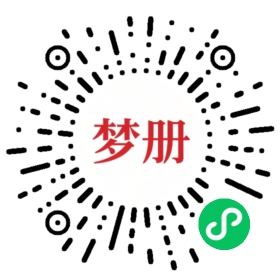 请用微信扫描小程序码获取密码
