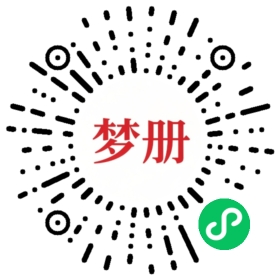 请用微信扫描小程序码获取密码