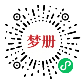 请用微信扫描小程序码获取密码