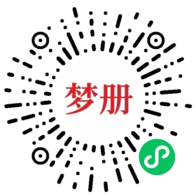 请用微信扫描小程序码获取密码