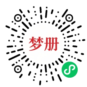 请用微信扫描小程序码获取密码