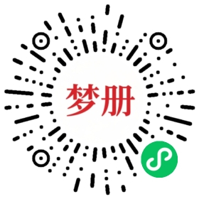 请用微信扫描小程序码获取密码