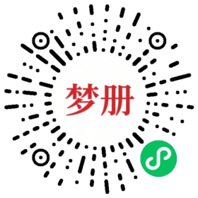 请用微信扫描小程序码获取密码