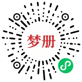 请用微信扫描小程序码获取密码