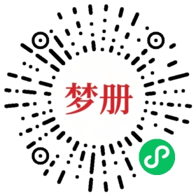 请用微信扫描小程序码获取密码