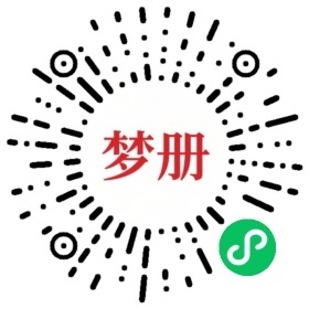 请用微信扫描小程序码获取密码