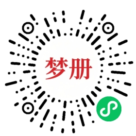 请用微信扫描小程序码获取密码