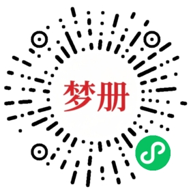请用微信扫描小程序码获取密码
