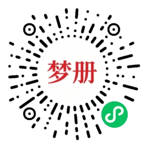 请用微信扫描小程序码获取密码