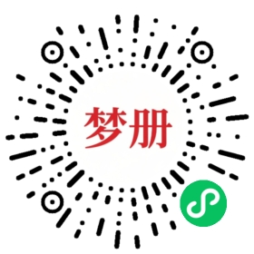 请用微信扫描小程序码获取密码