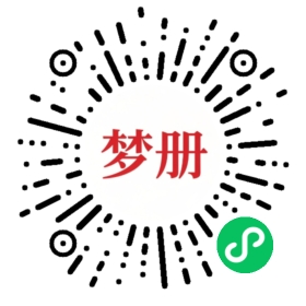 请用微信扫描小程序码获取密码