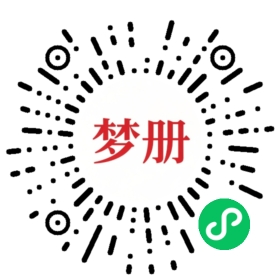 请用微信扫描小程序码获取密码