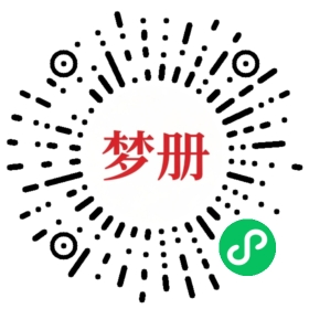 请用微信扫描小程序码获取密码