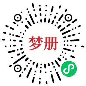 请用微信扫描小程序码获取密码