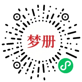 请用微信扫描小程序码获取密码