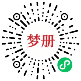 请用微信扫描小程序码获取密码