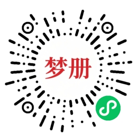 请用微信扫描小程序码获取密码