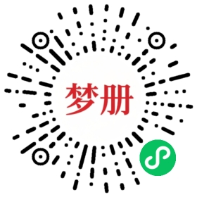 请用微信扫描小程序码获取密码