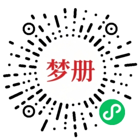 请用微信扫描小程序码获取密码