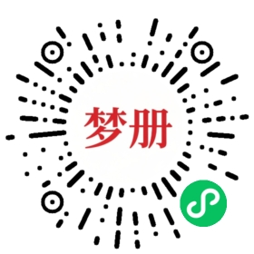请用微信扫描小程序码获取密码