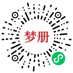 请用微信扫描小程序码获取密码