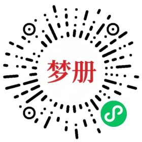 请用微信扫描小程序码获取密码