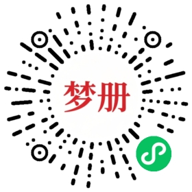 请用微信扫描小程序码获取密码
