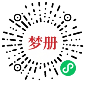 请用微信扫描小程序码获取密码