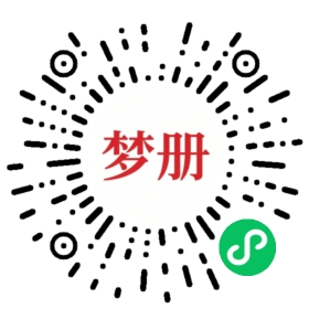 请用微信扫描小程序码获取密码