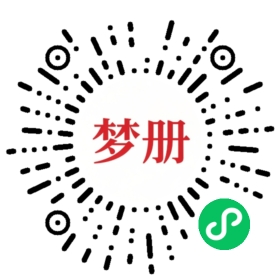 请用微信扫描小程序码获取密码
