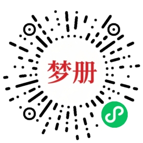 请用微信扫描小程序码获取密码