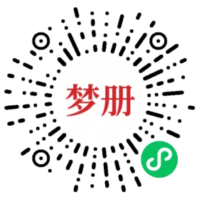 请用微信扫描小程序码获取密码