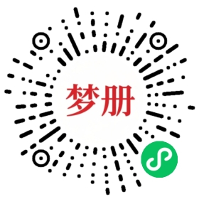 请用微信扫描小程序码获取密码