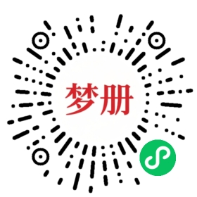 请用微信扫描小程序码获取密码