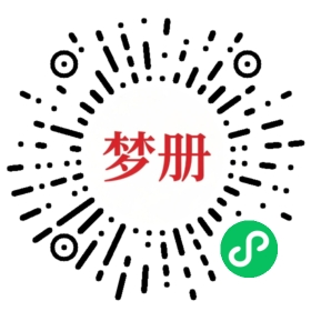 请用微信扫描小程序码获取密码