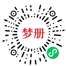 请用微信扫描小程序码获取密码