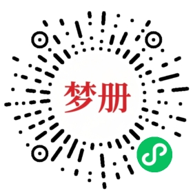 请用微信扫描小程序码获取密码