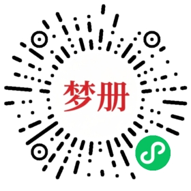 请用微信扫描小程序码获取密码