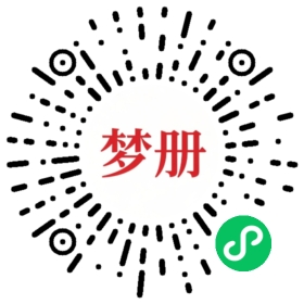 请用微信扫描小程序码获取密码
