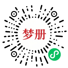 请用微信扫描小程序码获取密码